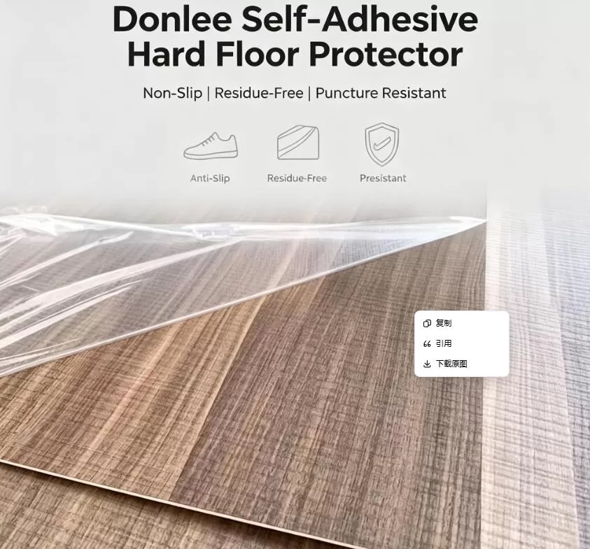 hardwood floor protection film.jpg