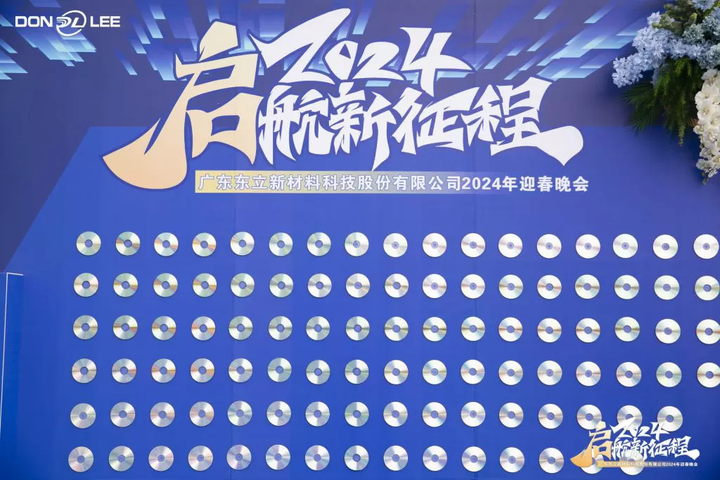 Office Building Dedication and 2024 Annual Dinner