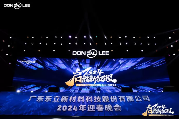 Office Building Dedication and 2024 Annual Dinner