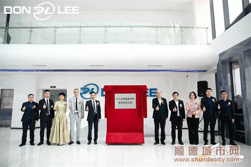 Office Building Dedication and 2024 Annual Dinner