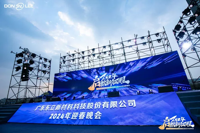 Office Building Dedication and 2024 Annual Dinner